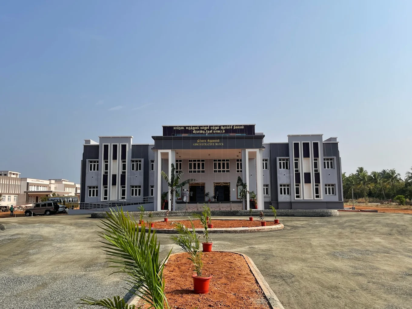 Veterinary College And Research Institute