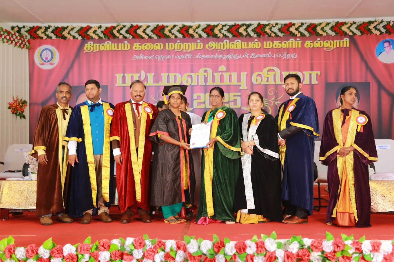 Thiruvaium College Of Nursing