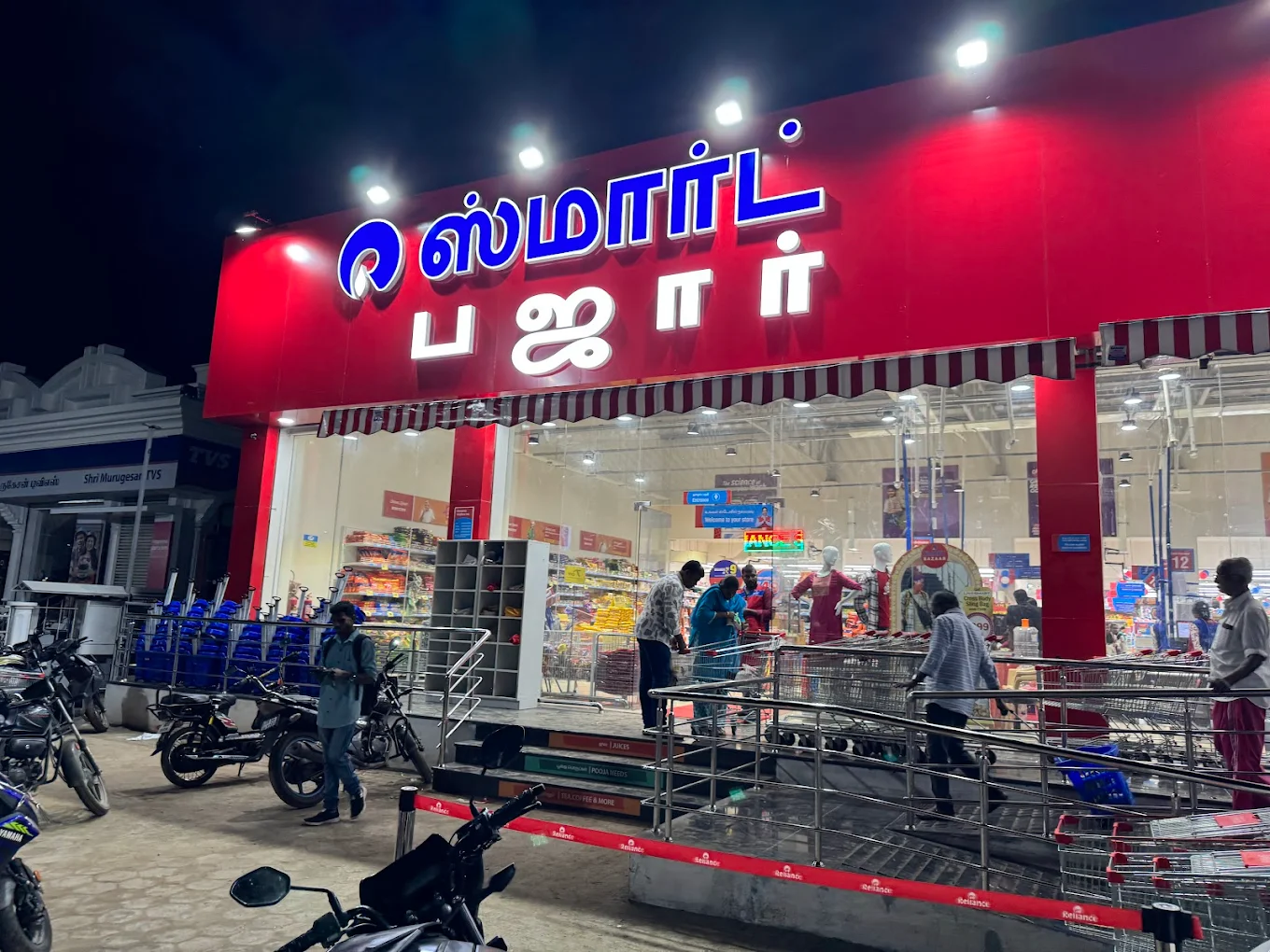 Reliance SMART Bazaar