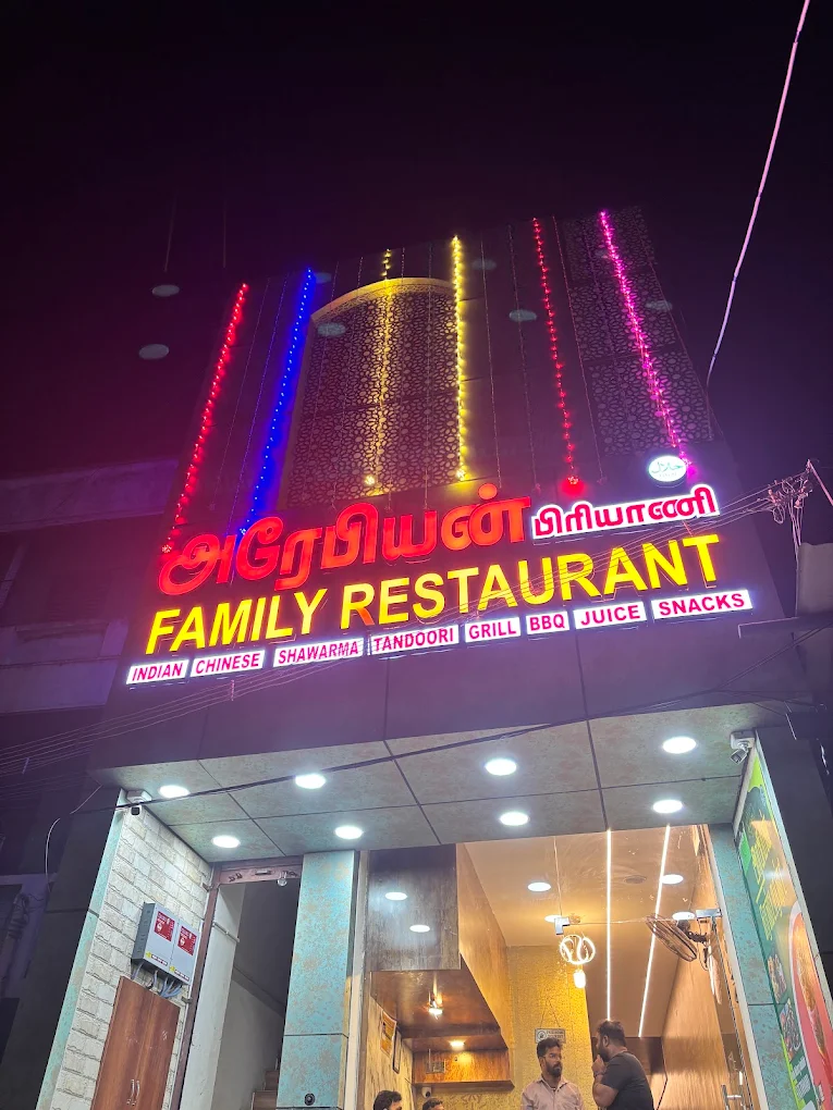 Arabian Restaurant in Theni - Theni Ads