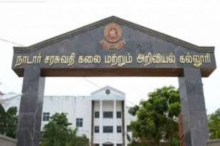 Nadar Saraswathi College Of Arts  Science in Theni - Theni Ads