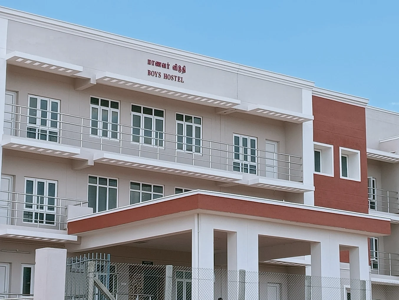 Veterinary College And Research Institute in Theni - Theni Ads