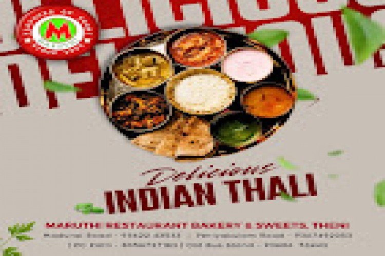 Maruthi Restaurant in Theni - Theni Ads